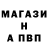 А ПВП кристаллы Seriy_A