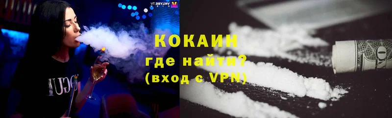 Cocaine Перу  купить наркоту  Челябинск 