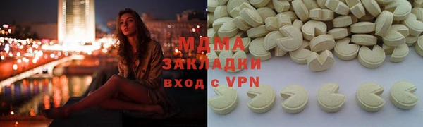 соль ск Бугульма