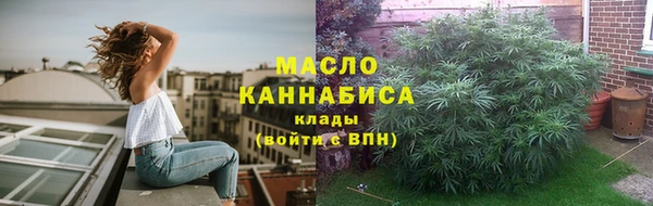 каннабис Бородино