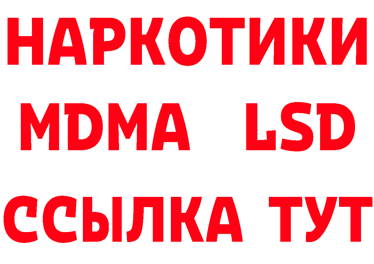 БУТИРАТ BDO ТОР это hydra Челябинск