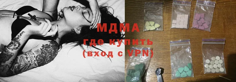 MDMA VHQ  kraken рабочий сайт  Челябинск 